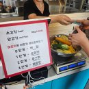 라메이즈 마라탕 영통점 | 영통역 마라탕 맛집 라메이즈 영통점 솔직후기
