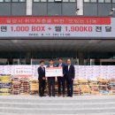 삼양식품(주) 밀양공장 이미지