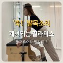 동남로 81길 이미지