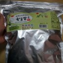 참진원