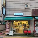 오마이보울OHMYBOWL