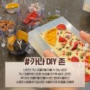 가나하우스 이미지