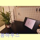 늘봄하우스고시텔 | 수색역 원룸 고시텔 늘봄하우스 편안한 잠자리와 쾌적한 환경