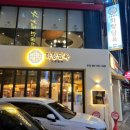 화향 이미지