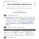 용원국민체육센터 헬스장 이미지