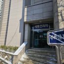 예원바이올린교습소