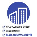 상가탑부동산공인중개사사무소 이미지