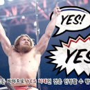 스톤콜드