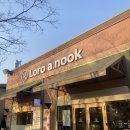 여주시온의집노동조합 | [내돈내산] 여주아울렛 맛집 브런치카페 로로아눅(Loro a.nook) 솔직후기