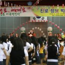 군산여자상업고등학교 이미지