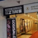 큐코인노래연습장 이미지