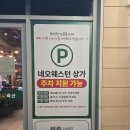 매월축산 | 명지법원 맛집 미진축산 명지네오점 포스코 고깃집 추천