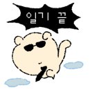 스테이노트 이미지