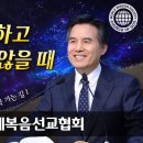 천국 가는 길을 아시나요? 이미지