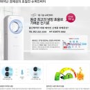 울산에어컨 이미지