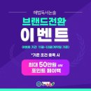 천재해법독서논술교습소
