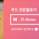 고령참숯뒷고기이곡점 이미지
