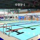 시흥국민체육센터 이미지