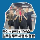 수진역 1번출구 네이버블로그