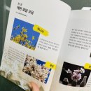 사람꽃농원 이미지