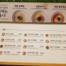 바르다김선생중림서울로점