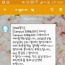 잡앤조이