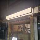 꾸무지