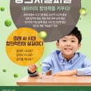 창의지필퍼즐 이미지