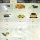 현완단겸상추튀김 동명점 이미지