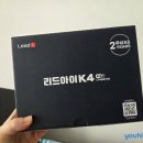 아이리드 | 리드아이 블랙박스 K4 구매 설치 사용 후기