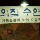 카페 꽃동네 이미지