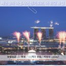 경주새롬스포츠언더아머 | 싱가포르 여행, 페닌슐라 엑셀시어 싱가포르 호텔 추천 후기: 럭셔리와 편안함의 조화