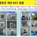 친환경행복한집 이미지