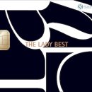 이마트24 R울산신정센터점 | LADY BEST) 카드 :: 백화점/마트/면세점 5% 할인, 무료음료 24잔 혜택 (비자시그니처/마스터다이아몬드)