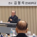 100세의 철학자 김형석 박사님과 함께 이효상 원장 이미지