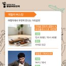 커피산책 - 광주시 산수로 1620-4 | 커피산책