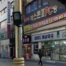 헤어베이지크