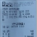 대보삼계탕 이미지