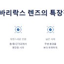 대동안경 이미지