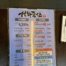 금강산 축산 이미지