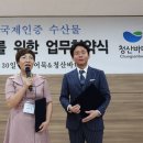 바다어묵 한국일보