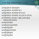 김앤박마취통증의학과의원 이미지