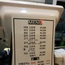 요로케고로케 이미지