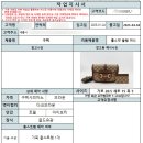 초가에 걸린 달 이미지