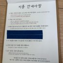 [속초]감자국 강원도 로컬재료로 만든 가정식브런치 맛집 ‘비키베이크샵’ 후기 #내돈내산
