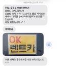 섬바디관광호텔 | 3대가 함께 떠난 3박 4일 울릉도 · 독도 현실 후기 1편 (배편, 울릉도 렌트카, 전체 일정, 이동코스 정리)