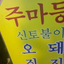 렉스 코인 노래연습장 이미지