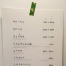 카페혜원 이미지