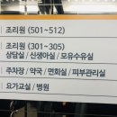 아이산산후조리원 이미지