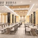 쁘띠앙쥬
